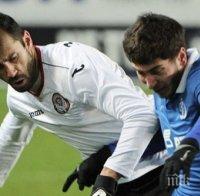 Амкар бие, Занев с жълт картон