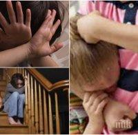 ЕКСКЛУЗИВНО в ПИК! Жена сигнализира за брутално насилие над дете в Бургас, вижте покъртителния й разказ