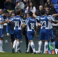 Китайци купуват Еспаньол 