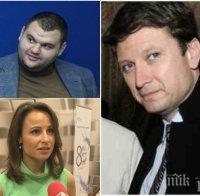 До доблестната репортерка Цънцарова от Би Ти Ви: Разследвайте контактите на шефа си Павел Станчев с Пеевски!