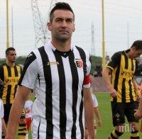 Локо (Пловдив) без Камбуров срещу 