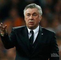 Карло Анчелоти: Челси си има треньор, Байерн също