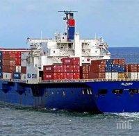 Намерените близо до Бахамските острови останки са от кораба „Ел Фаро“