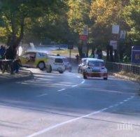 Шок! Нов тежък инцидент в родно рали 