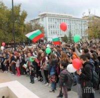 Капсула на времето изпратиха от най-старото училище в Търговище