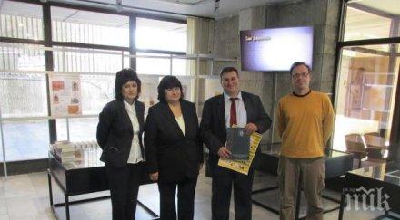 евродепутатът герб енп емил радев дари книги регионалната библиотека пенчо славейков варна
