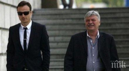 емил данчев бербатов глобална мисия паок