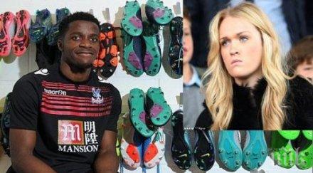 бивш играч манчестър юнайтед съм спал дъщерята мениджъра