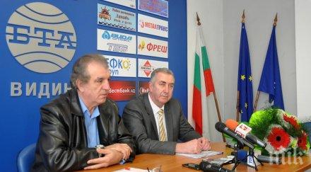 владимир тошев областен координатор герб –видин герб кметове общини област видин