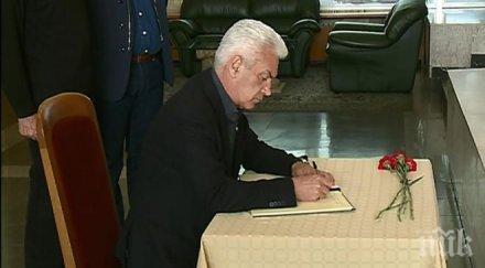 сидеров изрази съболезнования трагедията руския самолет