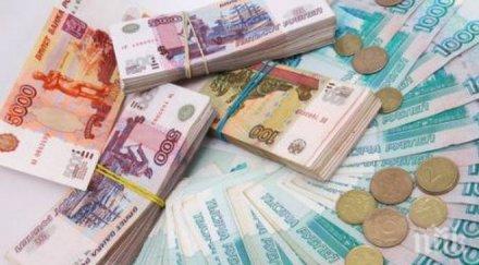 руската централна банка отне лиценза две финансови институции