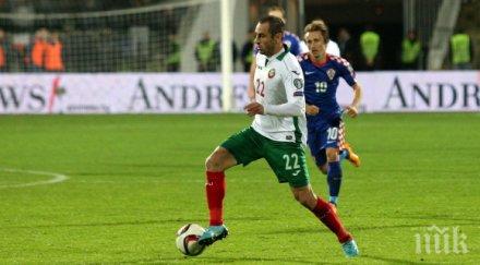 георги илиев връща тича подпише чужбина