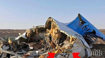 три основните версии падането руския самолета вижте