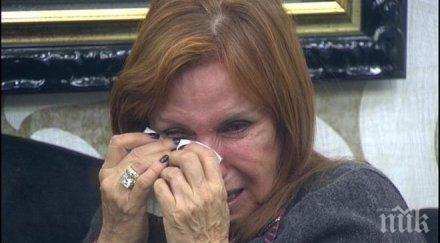 пик кичка бодурова опърдя къщата