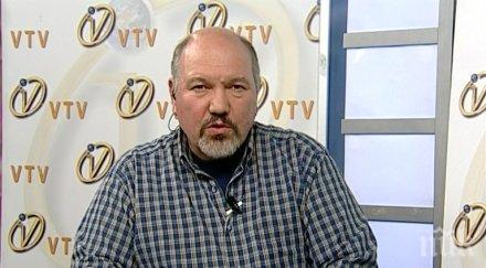 доц маринов бсп път престане съществува реална политическа сила