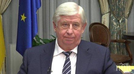 обстрелваха офиса главния прокурор украйна