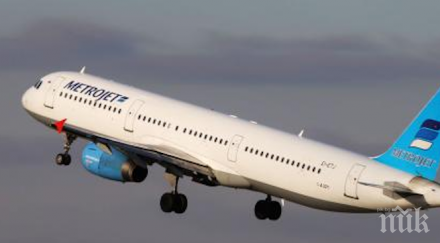 откриха мемориал памет членния екипаж самолет а321