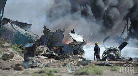 три версии взривно разхерметизиране руския самолет