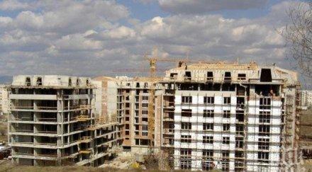 разрешителни строеж жилищни сгради издадени софия пловдив