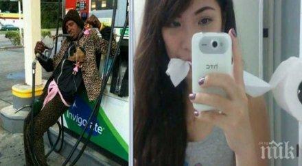 искаха направят страхотните снимки бъдат секси вместо станаха смях част