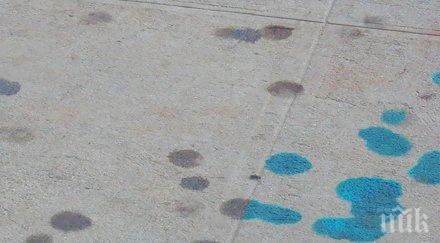 завали случва нещо магично необикновено видиш