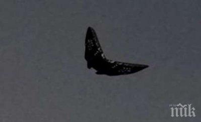 нло летя сащ