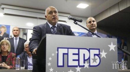 вижте цялото изказване бойко борисов балотажа видео