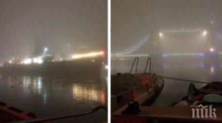 гъста мъгла блокира лондон