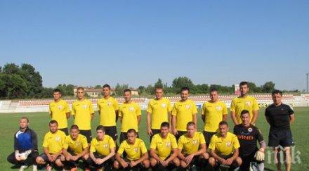 левски падна куриозен гол