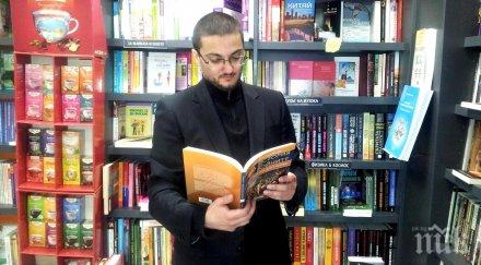 вижте авторите разлюляха пазара книги крие тайнствения клуб военна история