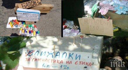 родна реч омайна сладка бисерите нашето ежедневие огледай 100 смях