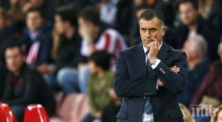 панатинайкос изгони треньора