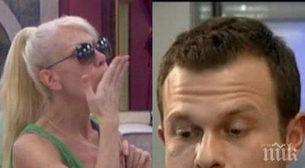 ненчо балабанов ръба нервна криза чуя името луна изтръпвам