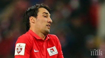 руска легенда тежки критики ивелин попов