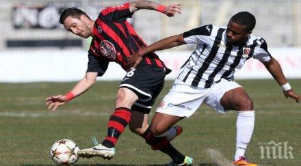 сериозни премии смърфовете успех лудогорец