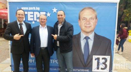 окончателно дарин димитров кмет търговище 6918