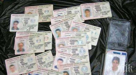 разберете хора носят вашите име фамилия