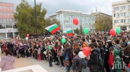 капсула времето изпратиха старото училище търговище