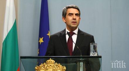 президентът росен плевнелиев официално посещение португалската република