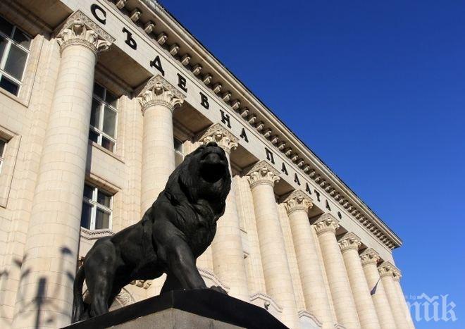 Сигнал за бомба опразни Съдебната палата
