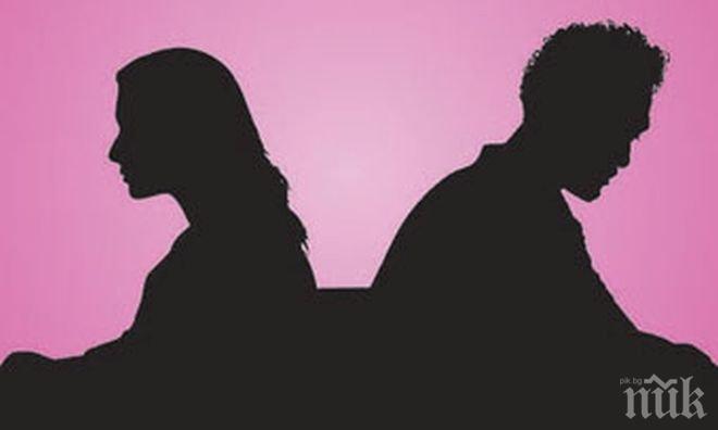 Ако чуете тези реплики, гответе се за раздяла с половинката