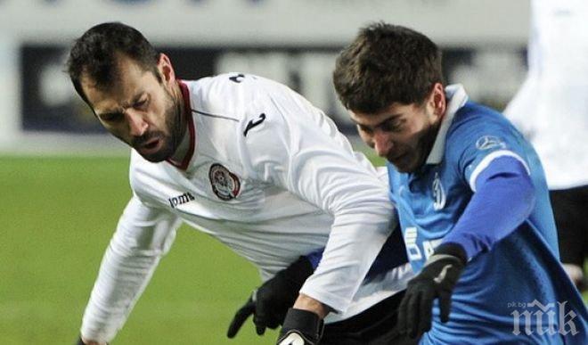 Амкар бие, Занев с жълт картон