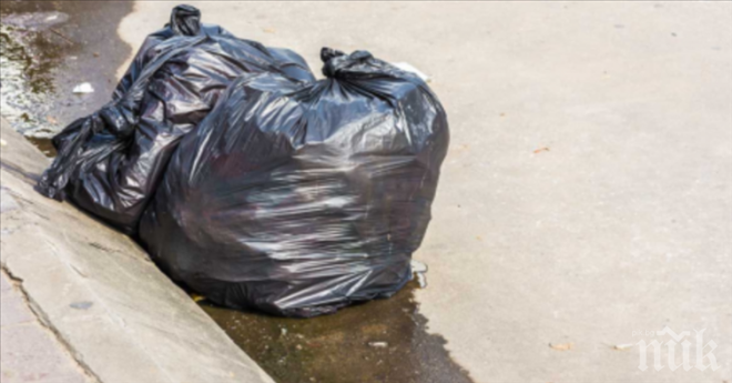 Откриват система за управление на отпадъците в Ямболско