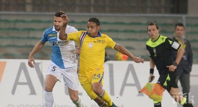 Киево и Сампдория не успяха да се победят