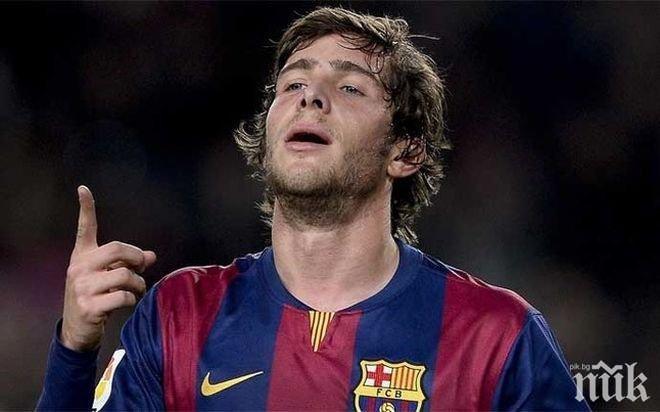 Дел Боске може да повика Сержи Роберто в състава за Евро 2016