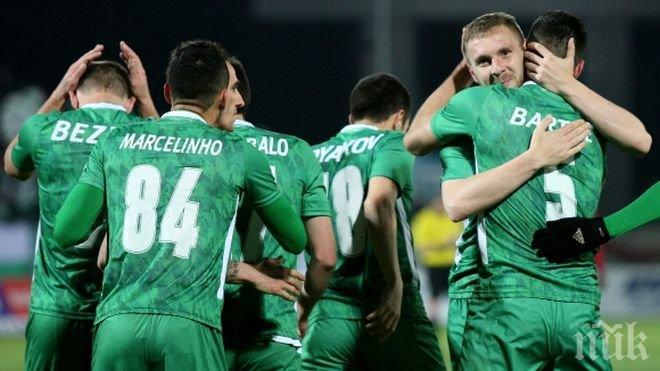 Лудогорец пусна билетите за мача с Пирин