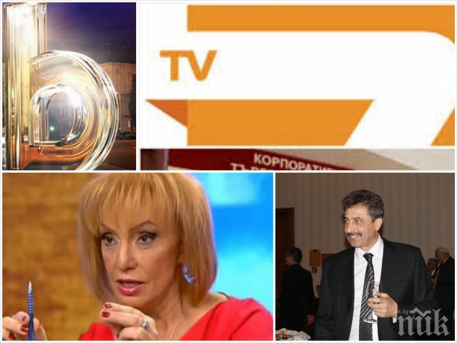 ТВ7 - голямата пералня на Цветан Василев и руския олигарх Малофеев