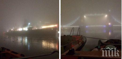 Гъста мъгла блокира Лондон