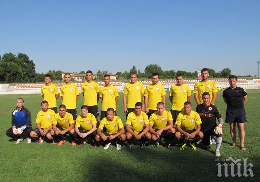 Левски падна след куриозен гол