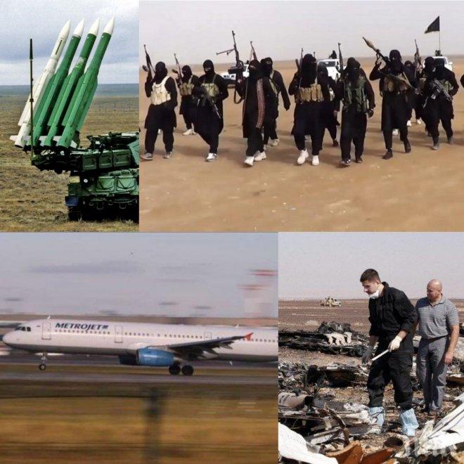Разкриха ги! „Ислямска държава няма ракетни системи, за да свали самолет! Всичко било фанфари!